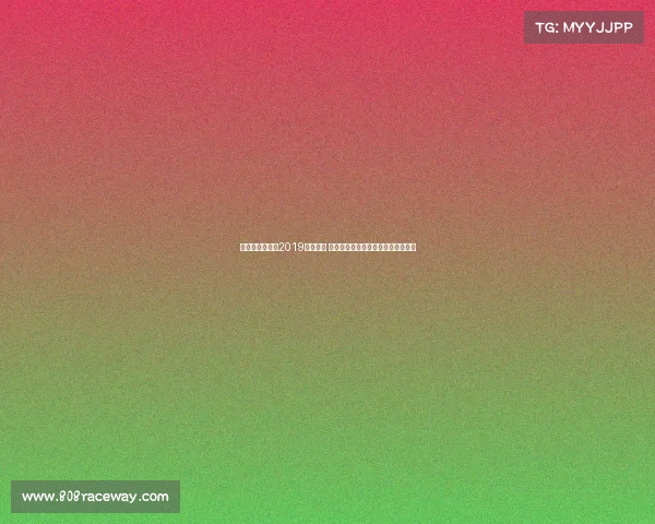 上海宝山体育馆2019电竞大赛 沪北电竞强势崛起，打造产业新引擎