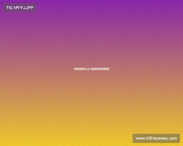 电子竞技人才网app-电子竞技产业人才培养论坛