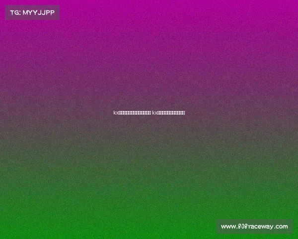 kx电子竞技俱乐部是哪个国家的 kx电子竞技俱乐部老板微博